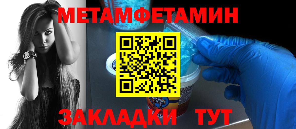 Амфетамин 98% Гулькевичи