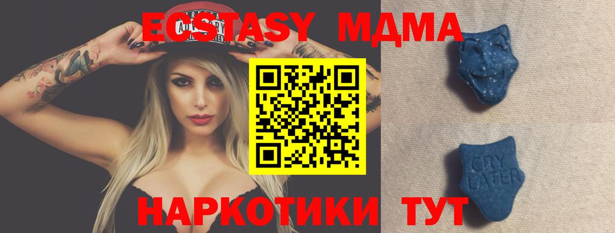 Гулькевичи  ЭКСТАЗИ круглые  Вход с VPN  ЭКСТАЗИ louis Vuitton 