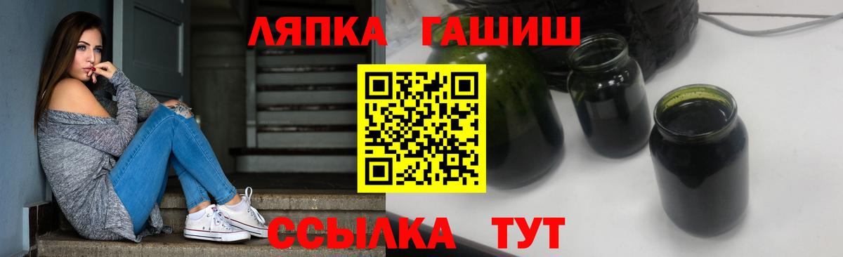 ГАШИШ AMNESIA HAZE Гулькевичи