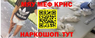 бутират Балашиха