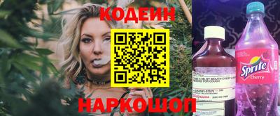 бутират Балашиха