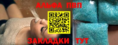 бутират Балашиха
