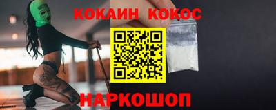 ГАЛЛЮЦИНОГЕННЫЕ ГРИБЫ Балаково
