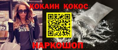 бутират Балашиха