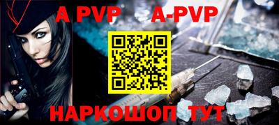 бутират Балашиха