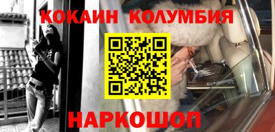 бутират Балашиха