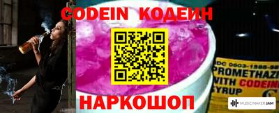 бутират Балашиха