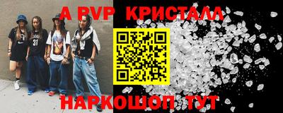 ГАЛЛЮЦИНОГЕННЫЕ ГРИБЫ Балаково