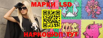 ГАЛЛЮЦИНОГЕННЫЕ ГРИБЫ Балаково