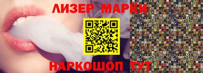 ГАЛЛЮЦИНОГЕННЫЕ ГРИБЫ Балаково