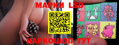 бутират Балашиха
