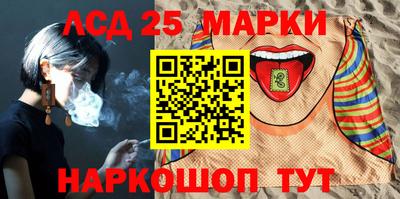 бутират Балашиха