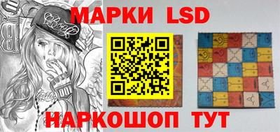 бутират Балашиха