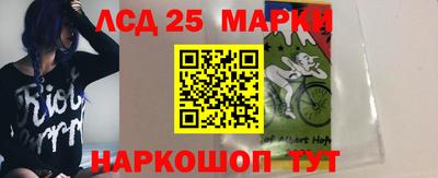 ГАЛЛЮЦИНОГЕННЫЕ ГРИБЫ Балаково