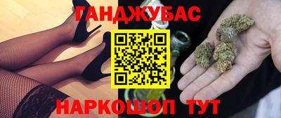 бутират Балашиха