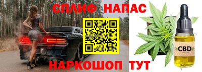 бутират Балашиха