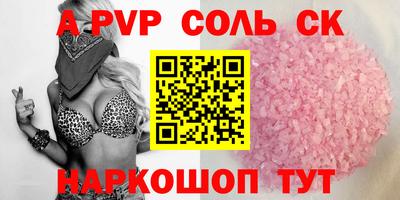 ГАЛЛЮЦИНОГЕННЫЕ ГРИБЫ Балаково