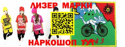 бутират Балашиха