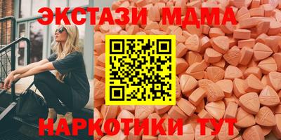 ГАЛЛЮЦИНОГЕННЫЕ ГРИБЫ Балаково