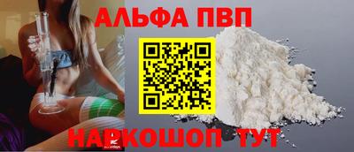 ГАЛЛЮЦИНОГЕННЫЕ ГРИБЫ Балаково