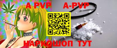 бутират Балашиха