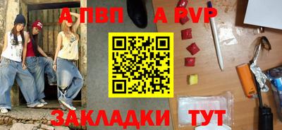 бутират Балашиха