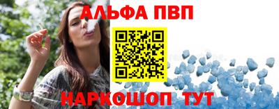 бутират Балашиха
