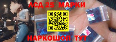 ГАЛЛЮЦИНОГЕННЫЕ ГРИБЫ Балаково