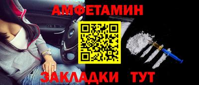 бутират Балашиха