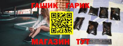 ГАЛЛЮЦИНОГЕННЫЕ ГРИБЫ Балаково