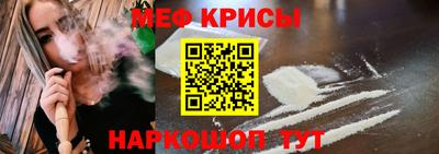 бутират Балашиха
