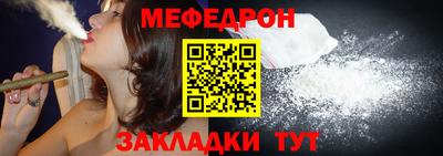 бутират Балашиха