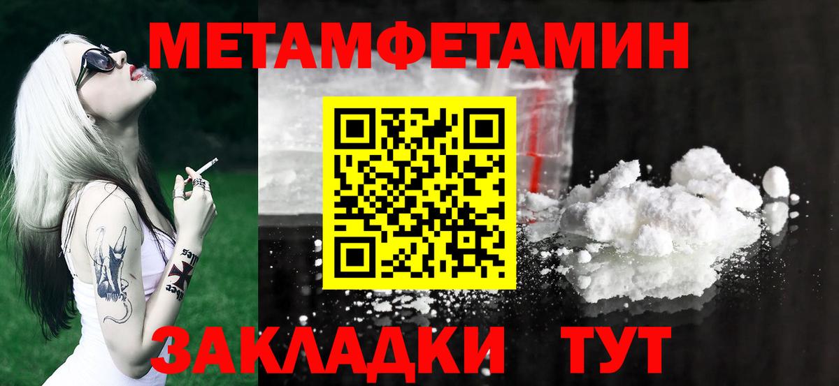 Каннабис Гулькевичи