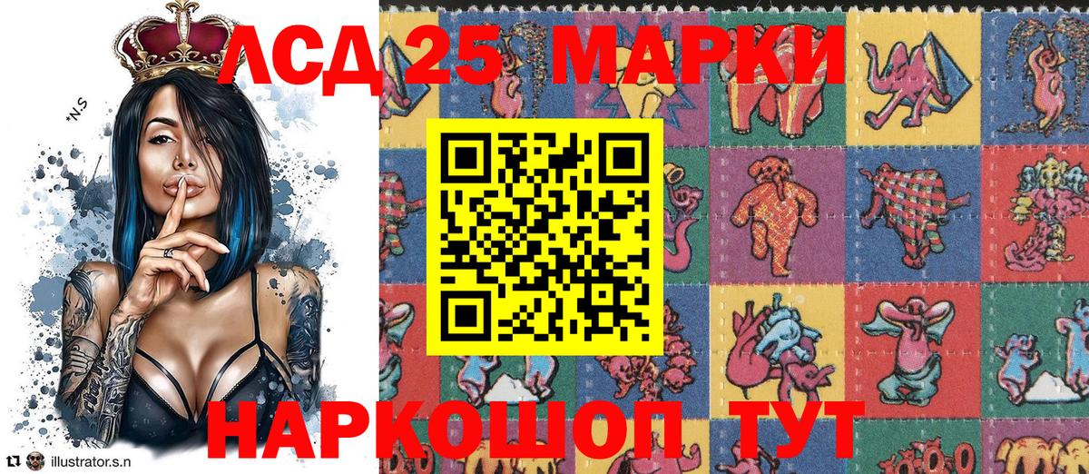 Марки NBOMe 1,5мг Гулькевичи