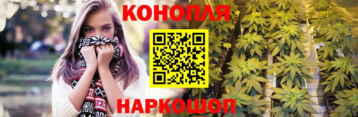 Марихуана LSD WEED Гулькевичи